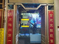 -潍坊宴·大管家(文化路店)