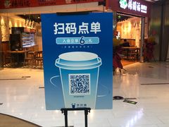 -茶百道(呼家楼店)
