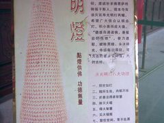 -方山风景区定林寺