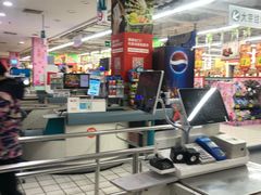 -大润发(八仙城店)