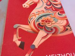 -眉州东坡(亚运村店)