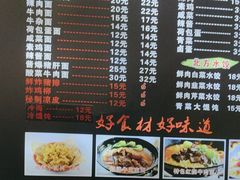 -志权牛肉面(灵山路店)