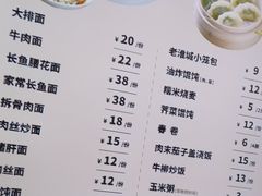 -老淮城·长鱼面(河下古镇店)