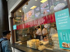 -德兴馆(广东路总店)