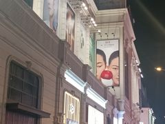 -松雷商业(南岗店)