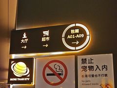 -星聚会KTV(南翔印象城MEGA店)