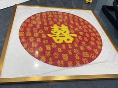 -宸宸画框裱画配框工厂店(莘庄店)