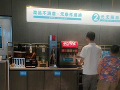 -半天妖烤鱼(西直门凯德mall店)