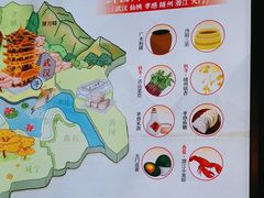 -来菜·湖北头牌藕汤(武商MALL众圆店)