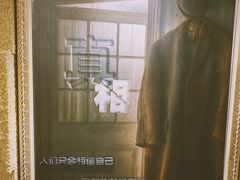 -H立方实景剧情密室(天河旗舰店)