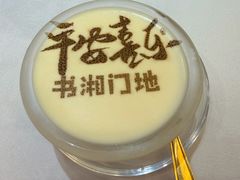 -书湘门地·中国十佳湘菜(西苑店)
