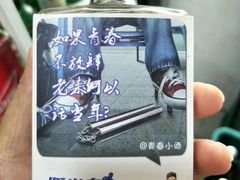 -京朋串屋·烧烤(望京西路总店)