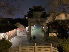 -盂城驿-南门大街
