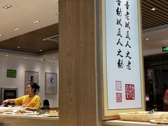 -素满香·素食自助餐(苏州·临顿路店)