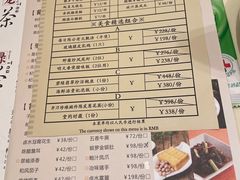 -利苑酒家(华熙国际店)