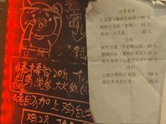 -老龙亭拉面店