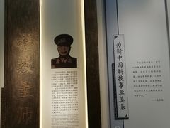 -聂荣臻元帅陈列馆