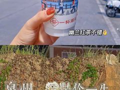 -一杯潮茶(西街店)