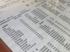 -阿三麻蓉汤圆(顺光大厦店)