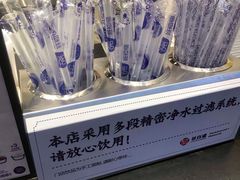 -茶百道(中医大省医院店)