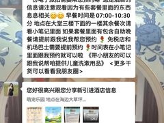 -三亚海棠湾喜来登度假酒店