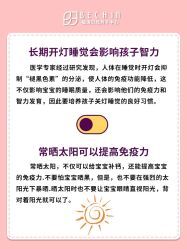 -贝欣月子中心(福清店)