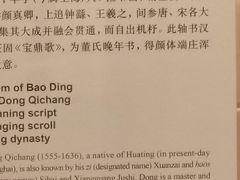 -上海博物馆(人民广场馆)