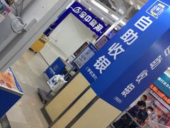 -沃尔玛超市(北大街店)