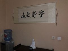 -静雅推拿(科院店)