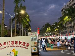 -海大南门夜市(海富街店)