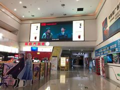 -山文星辉影城(青岛和谐广场店)