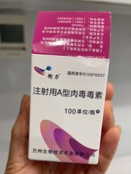 点击看大图 -Yestar艺星医疗美容医院