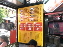 -银记肠粉(文昌北路店)