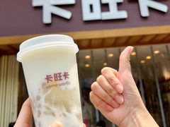 -卡旺卡(芜湖步行街一店)