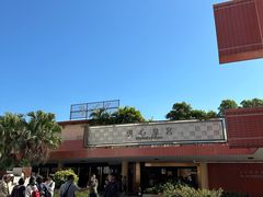 门面-美心皇宫(沙田大会堂店)