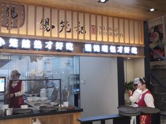门面-锡笼记·无锡小笼(人民路店)