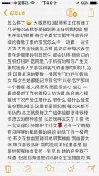 -上海艾儿贝佳妇产科医院