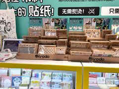 -优你客(久光百货店)