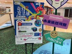 -银座mall(东直门店)