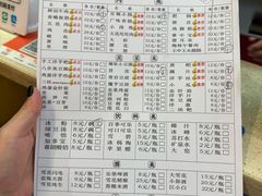 -一烙锅(友谊店)