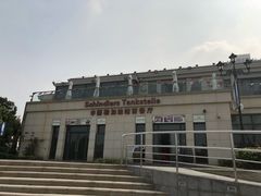 -申德勒加油站西餐厅(太仓店)