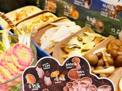 -芸山季·云南山珍菌火锅(南翔印象城MEGA店)