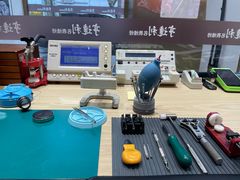 -亨达利名表维修中心(南西店)