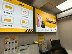 -千米手机电脑维修回收(锦绣龙城店)