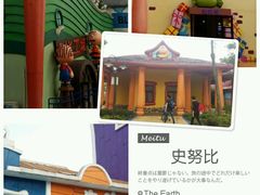 -史努比缤纷世界