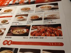 -渝信川菜·川味家常菜(新辰里亚运村店)