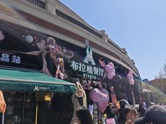 -布拉格餐厅· 中欧捷克菜(全国首店)