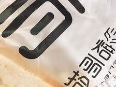 -焙丽拾光(麦凯乐直营店)