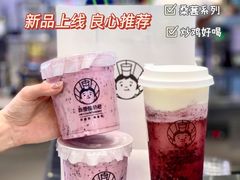 -我是酸奶君(壹方城店)