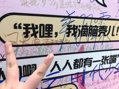 -微店Park(上海静安大悦城店)